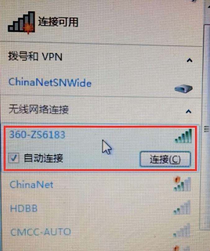 无线网出现红叉是怎么回事（电脑无线信号出现红叉的解决步骤）