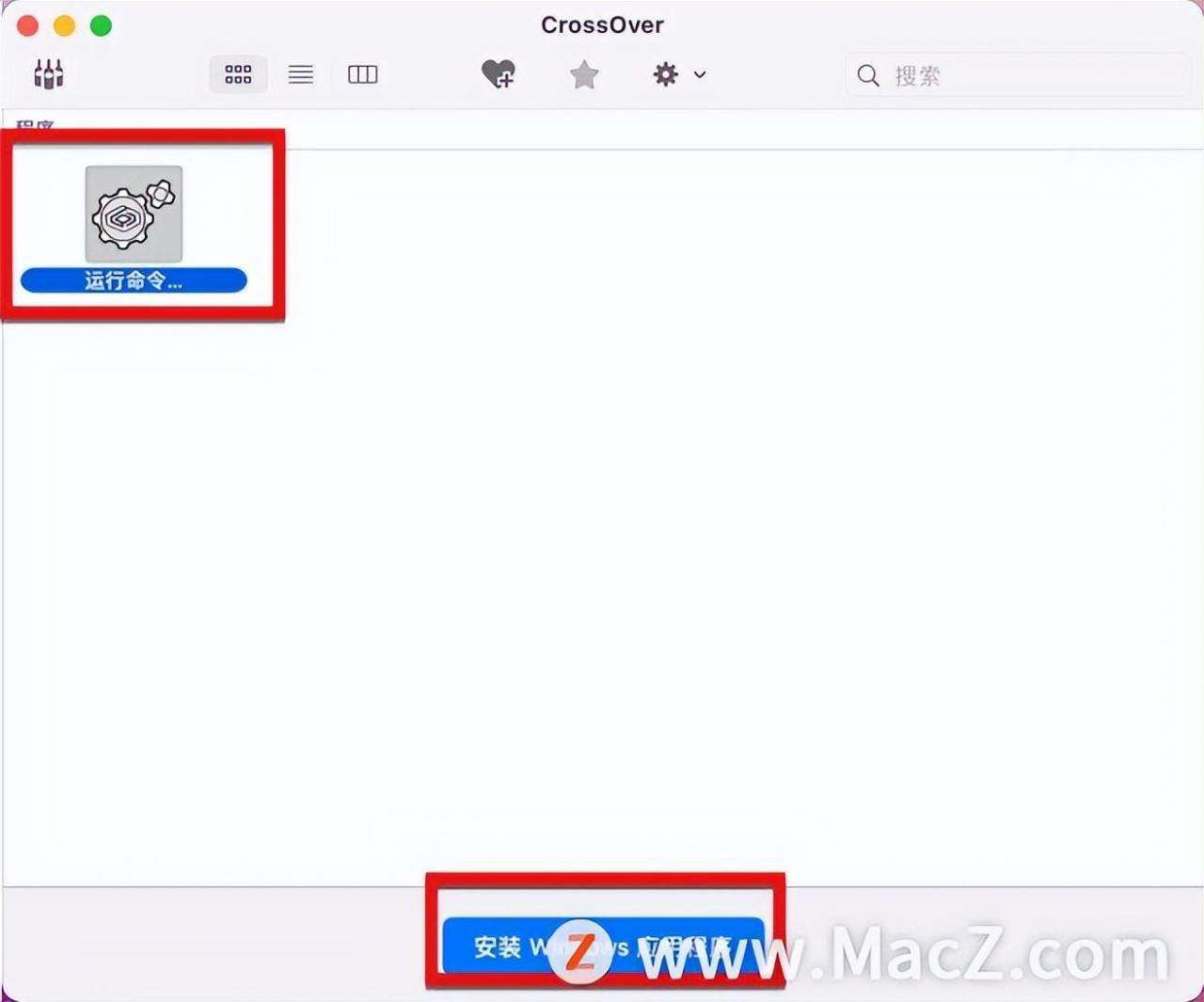 苹果电脑如何运行exe文件（mac上用crossover运行exe程序的方法）