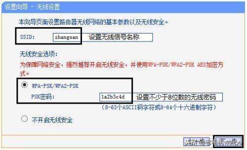 新手设置路由器的步骤（简单3步教你设置路由器新手轻松就学会）