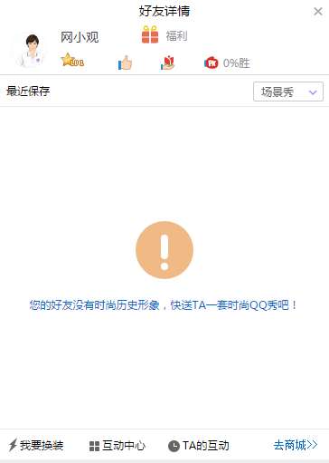 QQ单向好友管理是什么意思（QQ最新查单项好友方法）