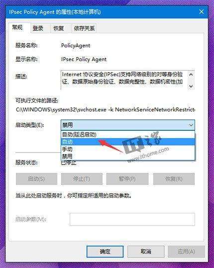 win10提示pin不可用怎么办（Win10 PIN码登录无法正常使用的解决办法）