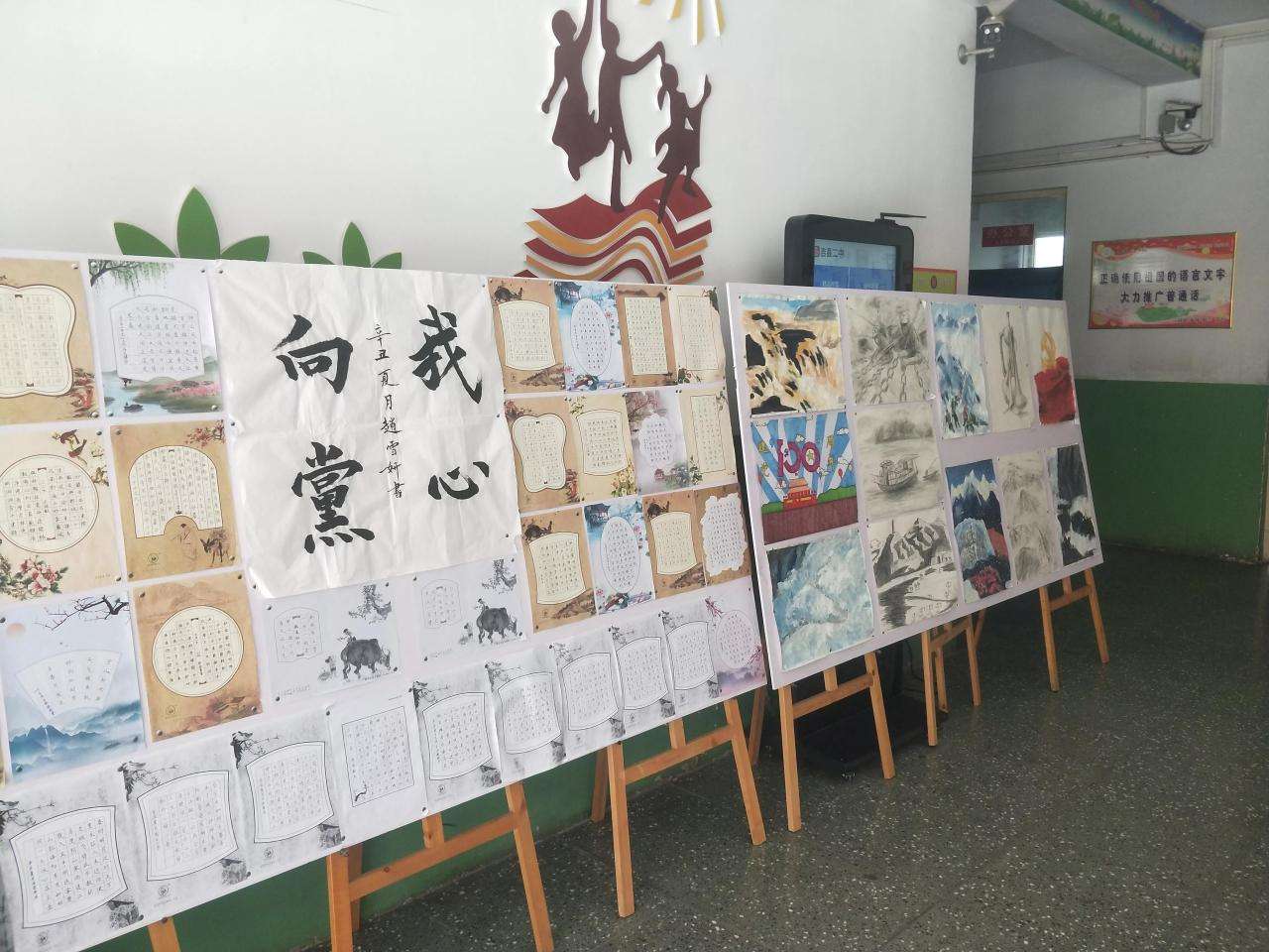 学校良好氛围体现在哪些方面（好学校应有的“四种”气息）