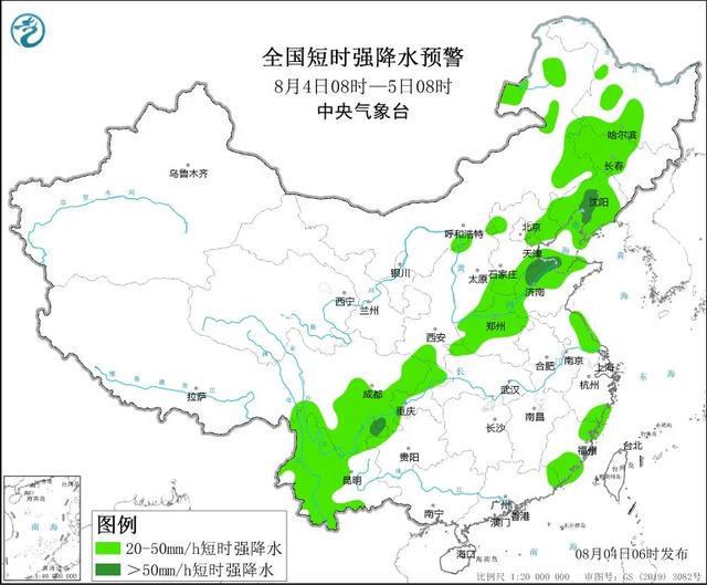 嘎江村天气预报更新通知