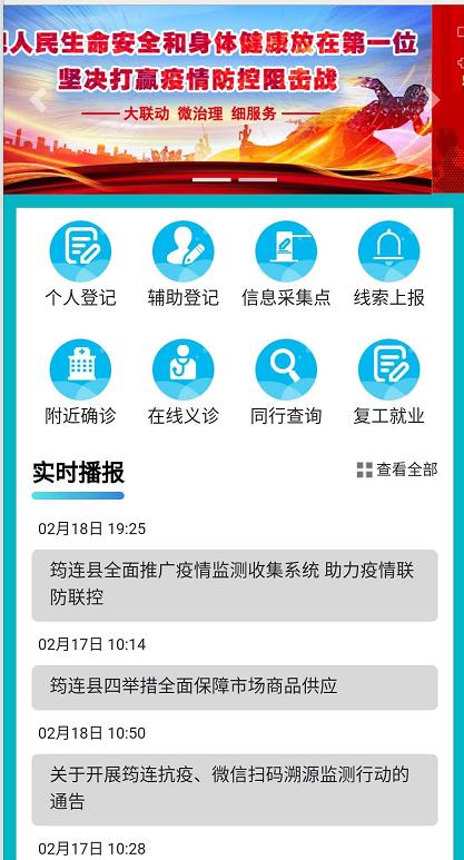 丹巴县市场监督管理局最新招聘全解析