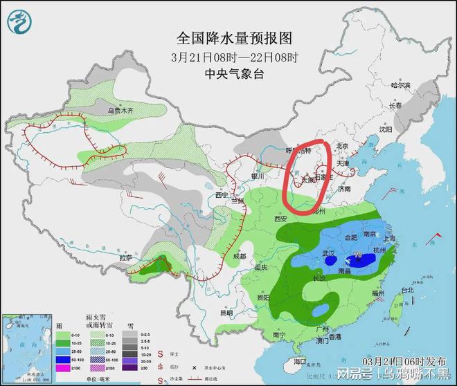 娄门街道天气预报更新通知