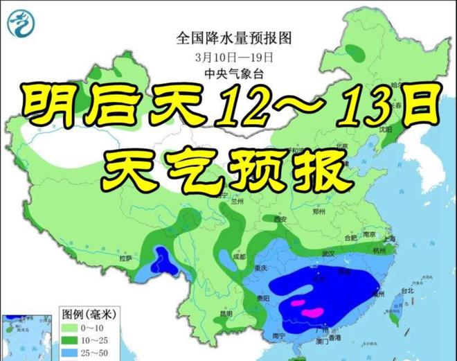 九村最新天气预报概览