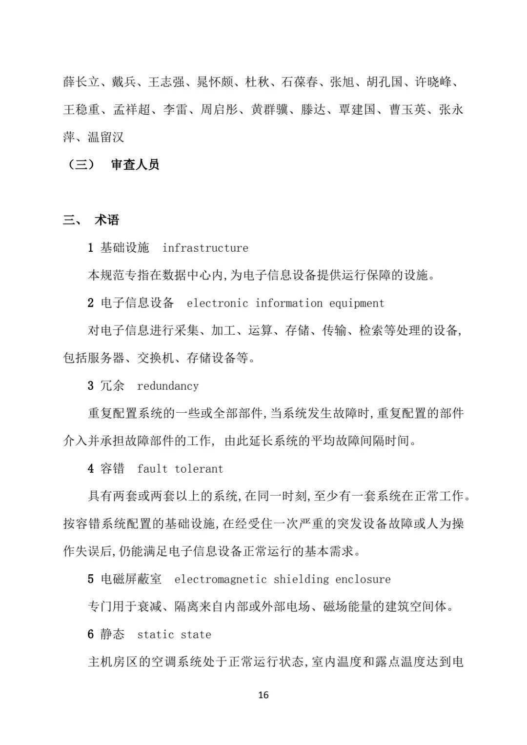 龙马潭区数据和政务服务局新项目推动数字化转型，政务服务优化升级