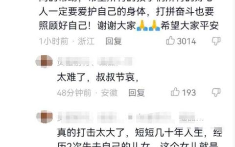 22岁女孩连续熬夜加班猝死，杭州滨江区劳动监察大队已介入