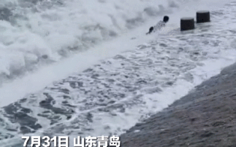 青岛被海浪卷走另一名失联游客已不幸遇难，此前刚被大学录取