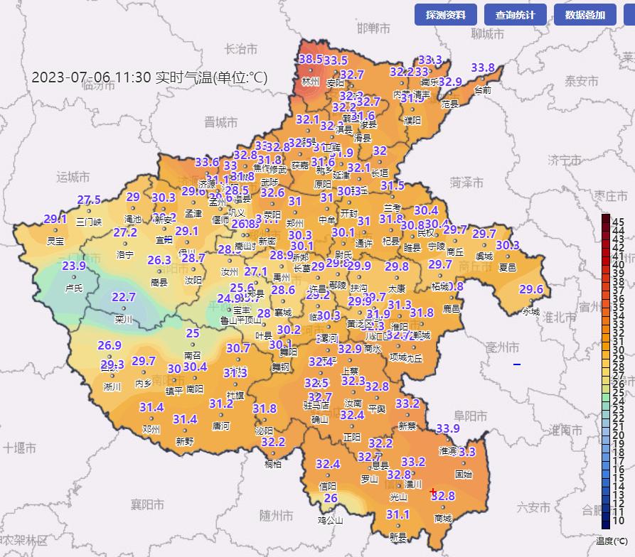 河南最新天气预报