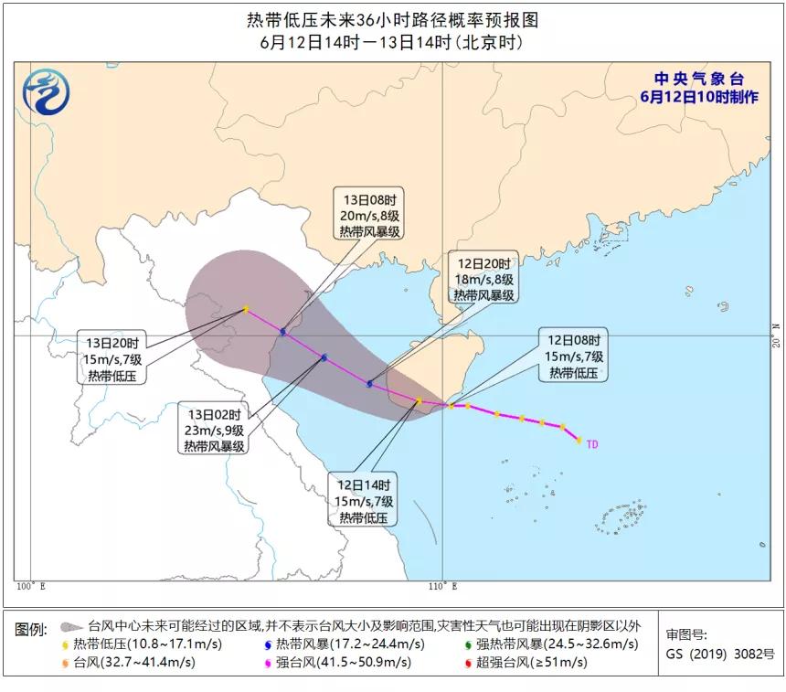 厦门台风最新消息