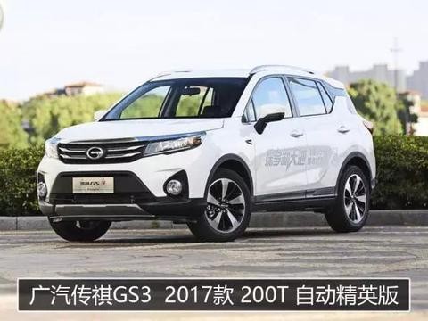 最新国产suv