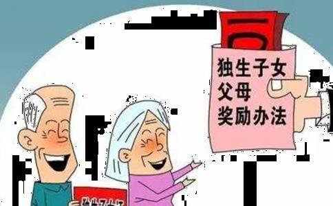 2022年独生子女补贴最新政策解读，全面影响与分析