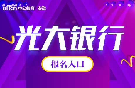 合肥最新招聘信息汇总