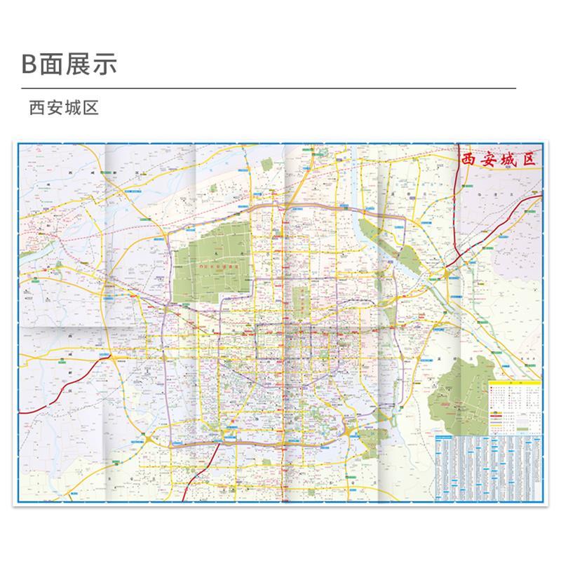 西安最新地图解析与探索