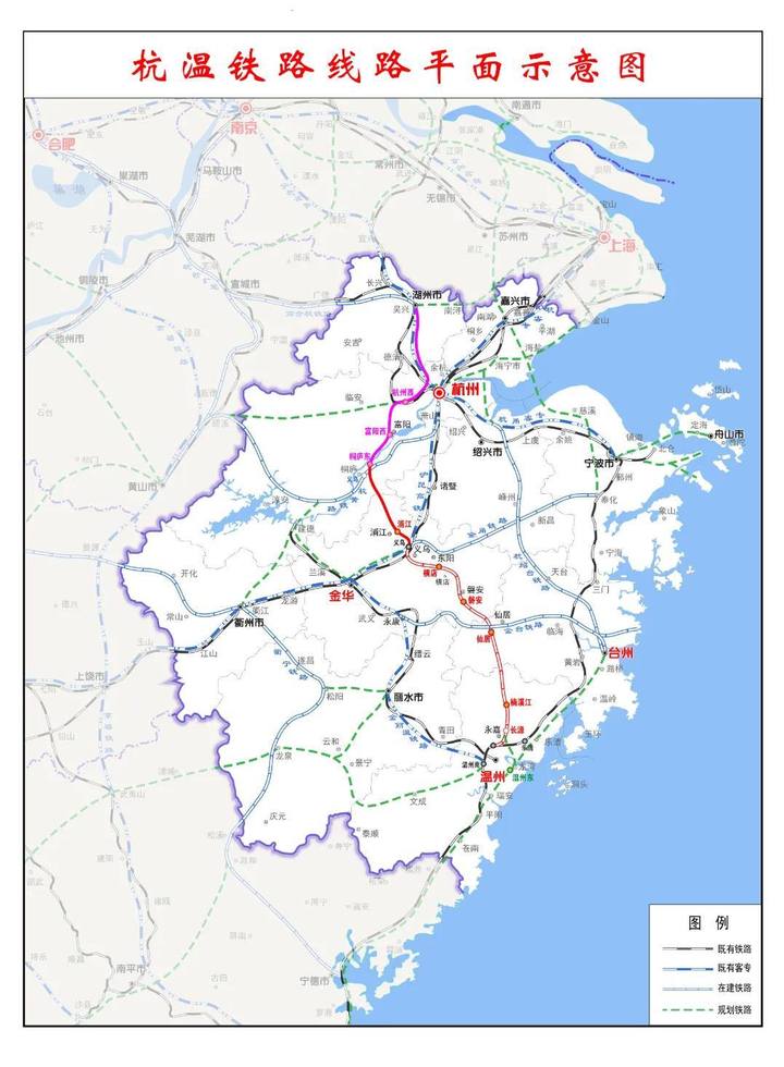 杭温高铁最新动态全面解析