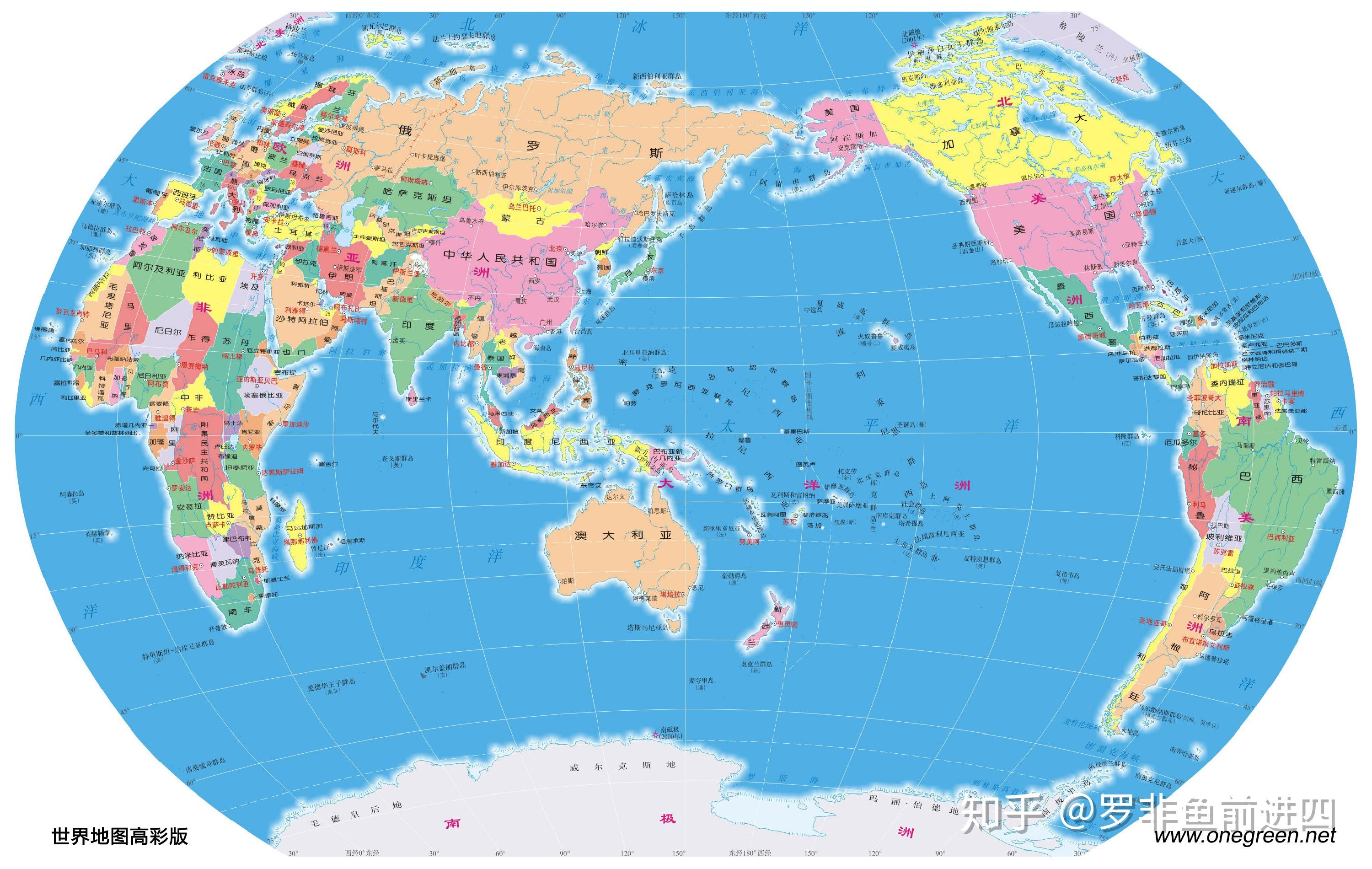 最新世界地图