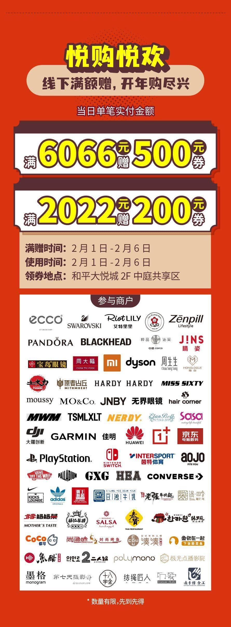 2024年10月 第71页