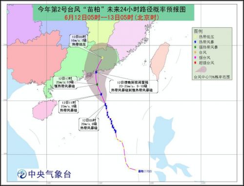 深圳天气台风最新消息