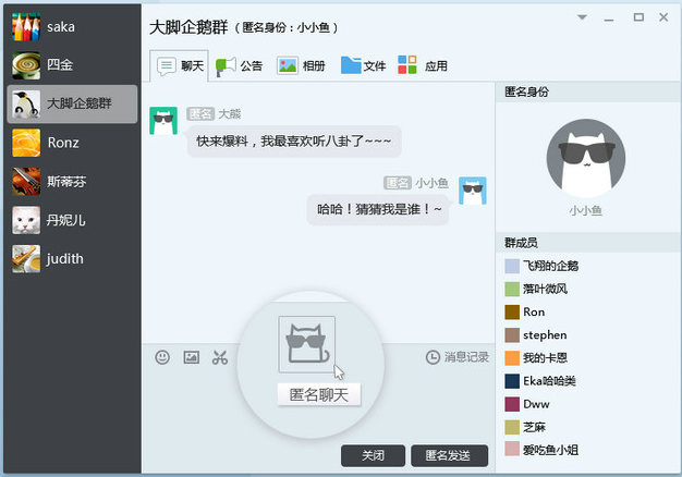 最新QQ下载，全新社交互动时代开启