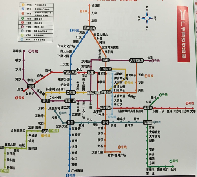 广州最新地铁线路图