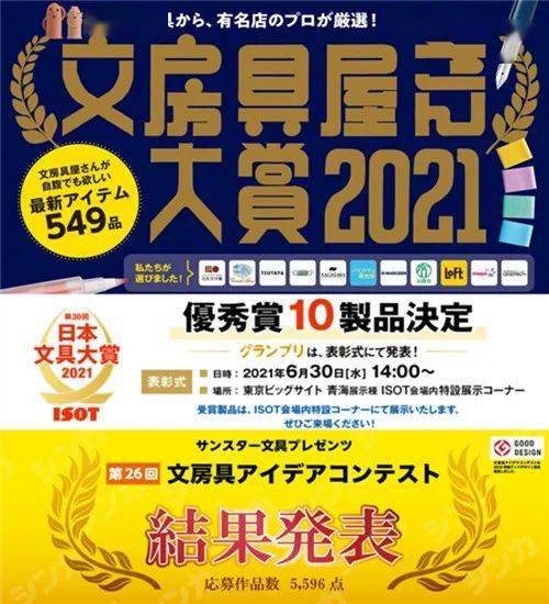 澳门六盒宝典2021年最新版开奖