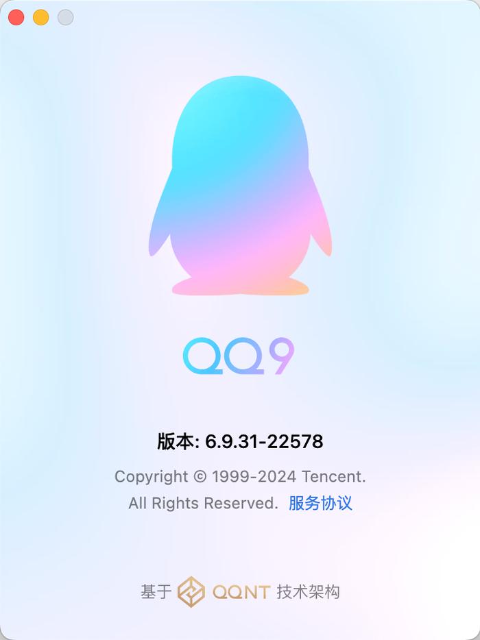 QQ最新版本更新，全新体验与功能升级来袭