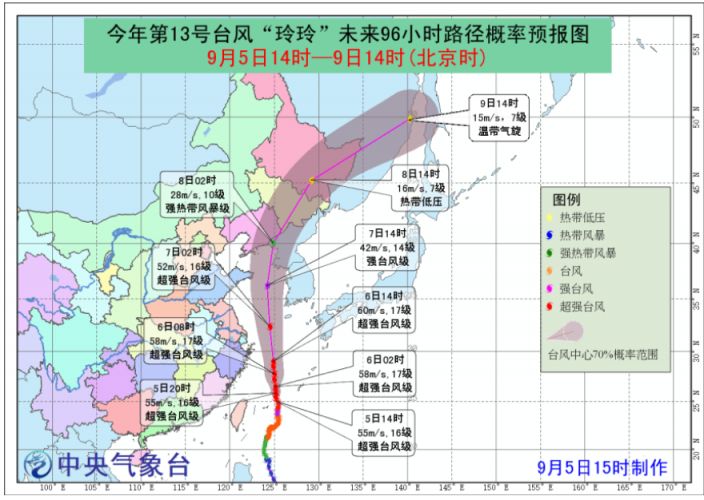 最新路径图揭示，13号台风动态、影响分析与应对之策