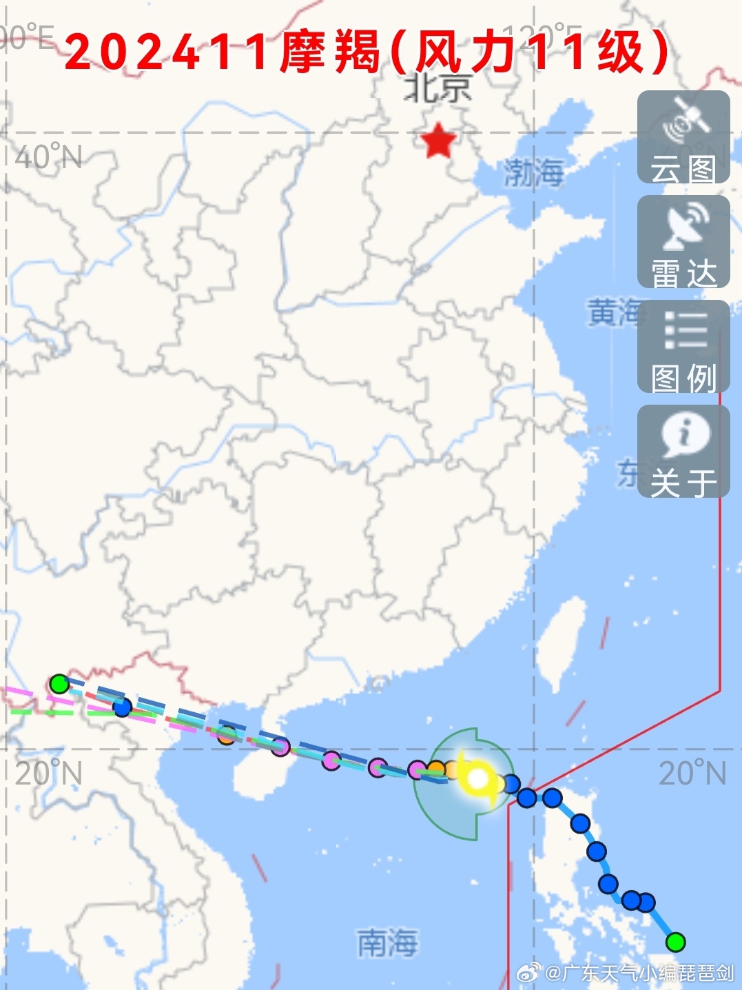 今天台风最新消息