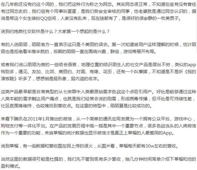 草榴社区最新地址揭秘，探索与警示的交汇点