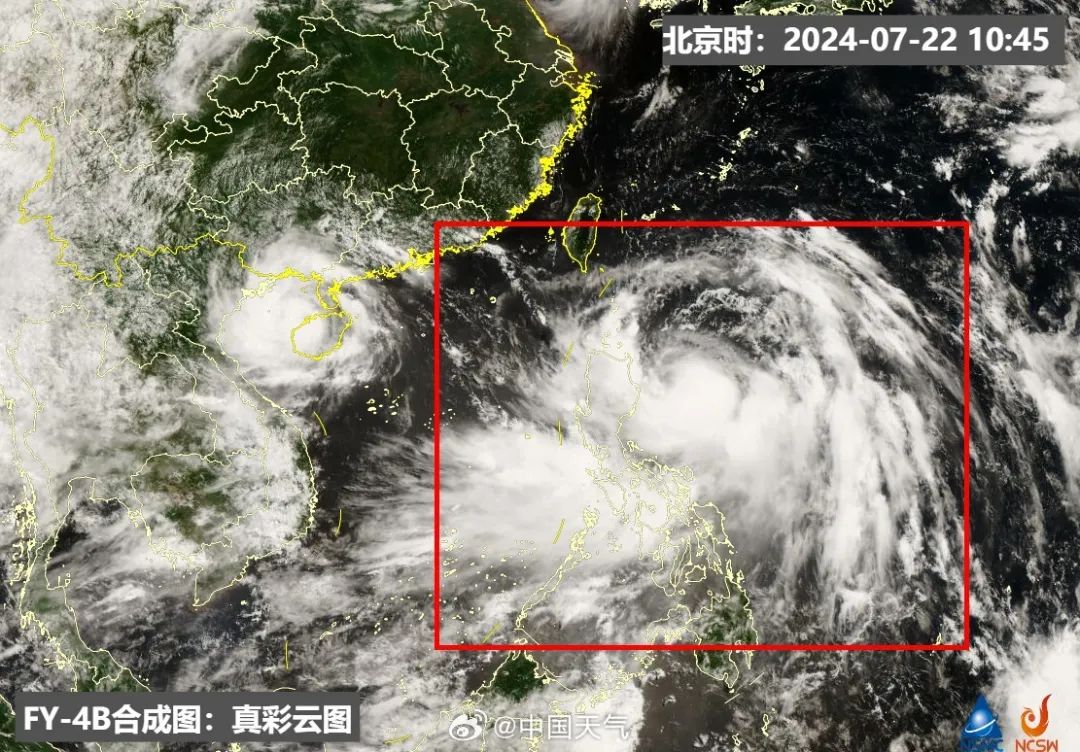 台风最新消息台风