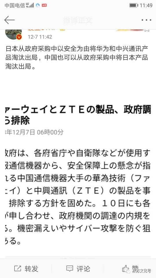 全球视角下的东方大国发展动态最新时事解读