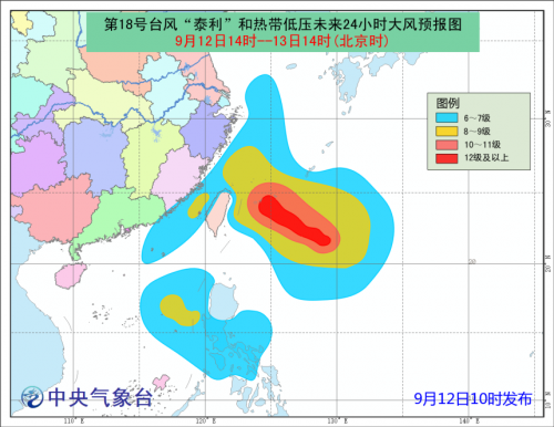 2024年10月30日 第14页