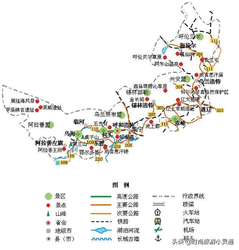 内蒙地图高清版最新