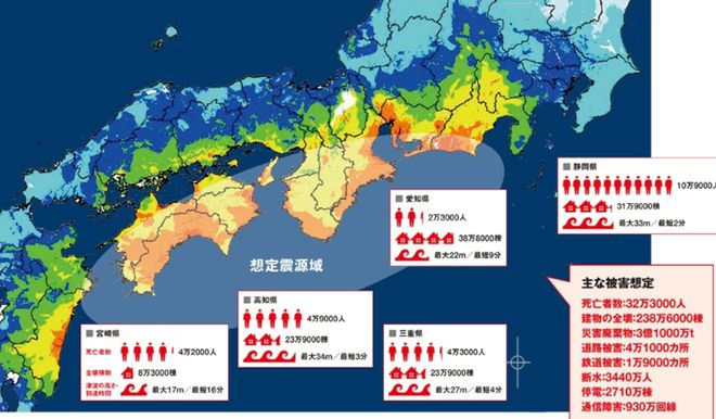 日本最新消息