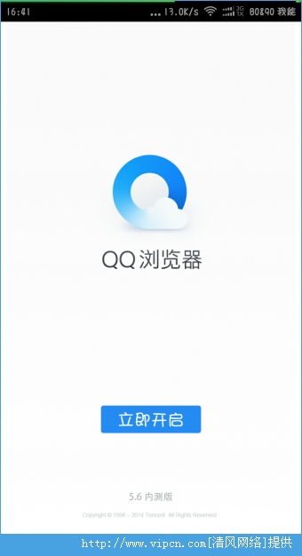 QQ浏览器最新版本的全面解析与深度体验分享