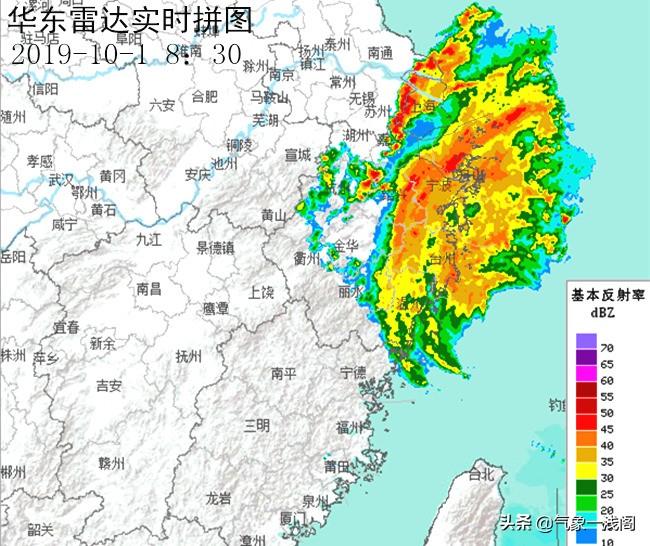 14号台风最新消息