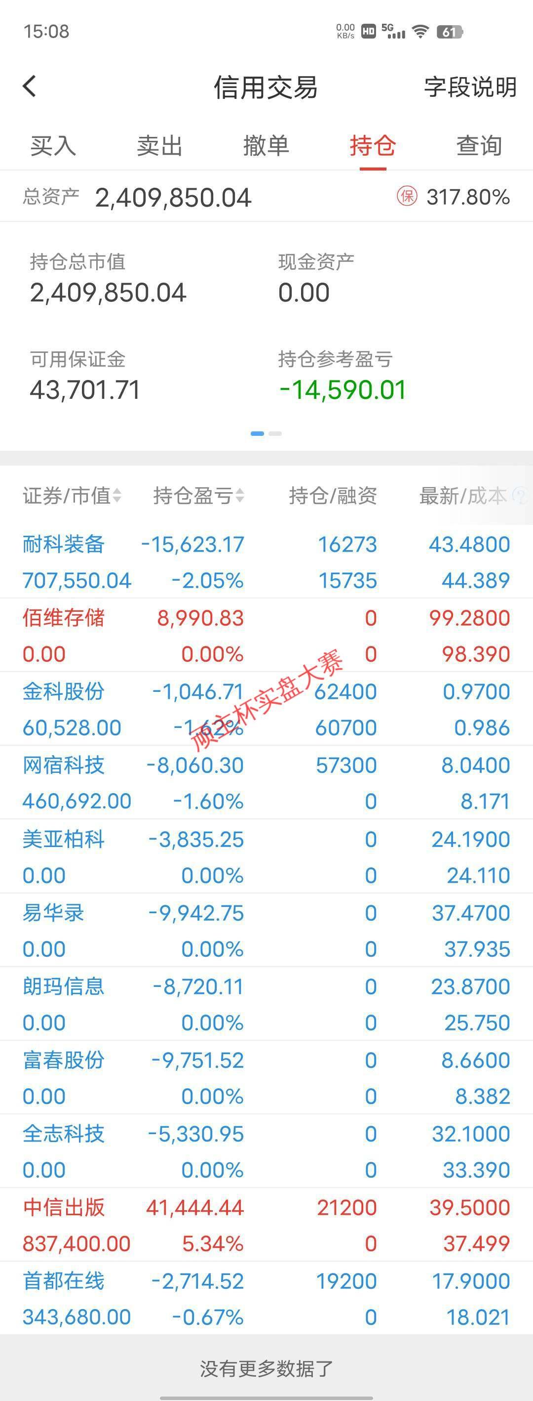 鸿博股份最新消息全面解读与分析