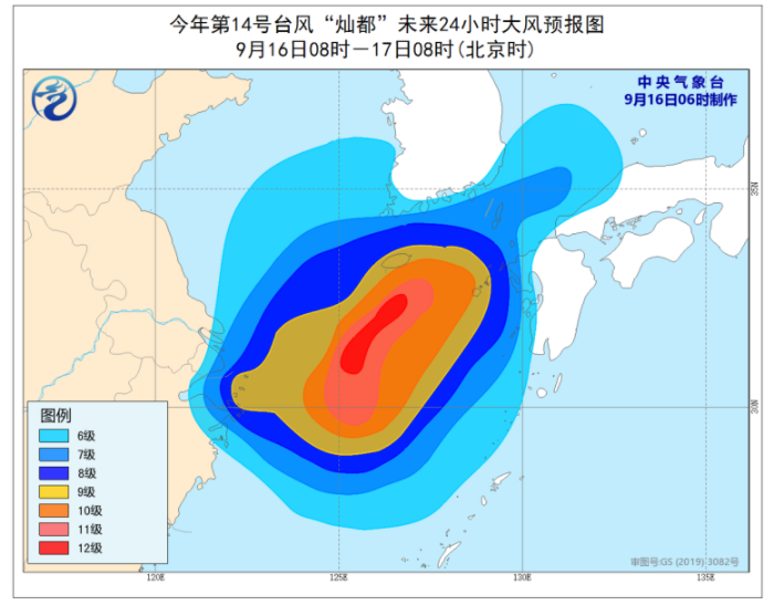 14号台风路径最新消息