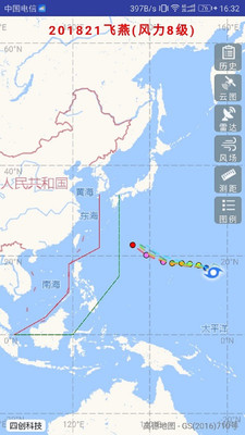 最新实时台风路径图，掌握台风动态，保障安全无忧