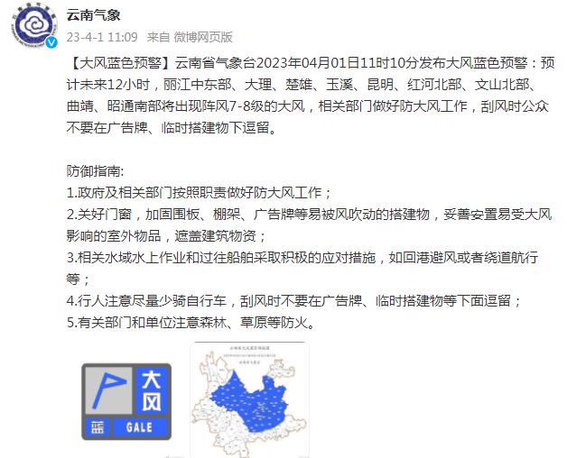 云南台风来袭，最新动态、影响及应对策略