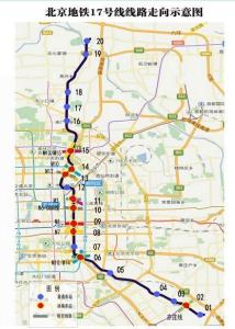 北京地铁17号线最新线路图全景解析