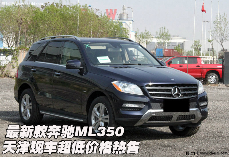 奔驰ML350最新报价，豪华SUV市场领军者的风采