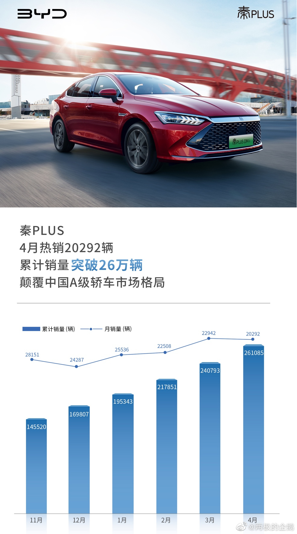 2024年11月2日 第12页