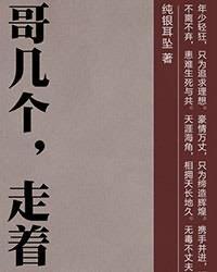 纯银耳坠最新小说，奇幻未知世界探险之旅