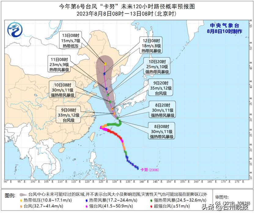 最新台风实时路径跟踪，动态掌握，确保安全