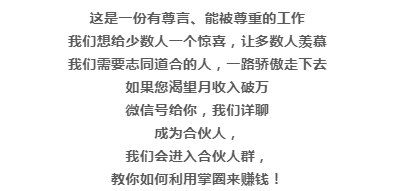 均安乐园网最新招聘信息详解