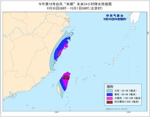 浙江省台风最新动态与路径分析