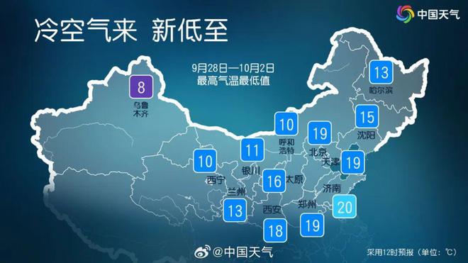 强冷空气来袭，影响范围、最新动态与应对分析