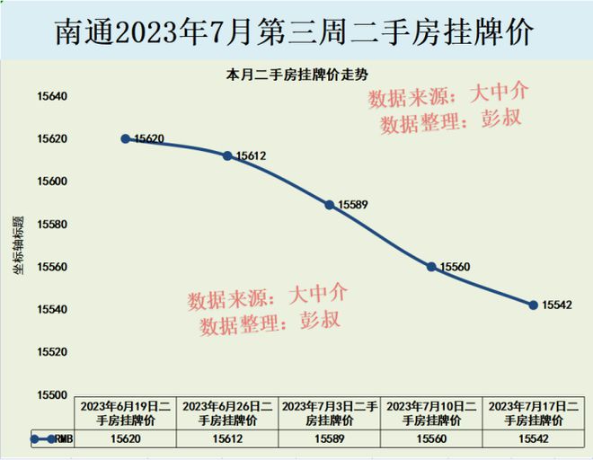 2024年11月4日 第26页